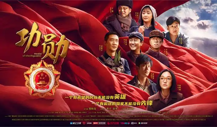 星际迷航电影海报