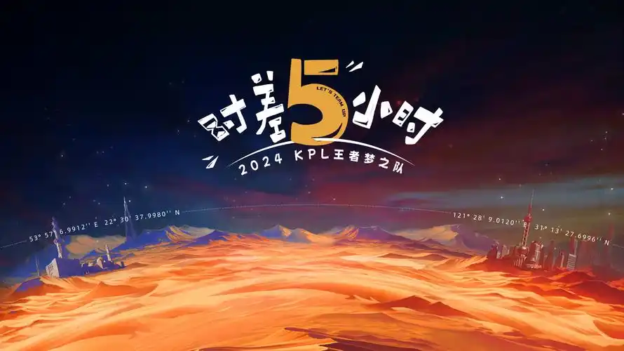 暗夜追踪剧集海报