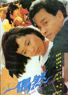 长安十二时辰剧集海报