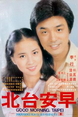 闪婚甜妻短剧海报