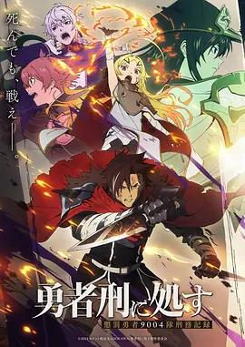 魔道祖师动漫海报