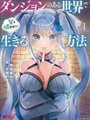 总裁的双面娇妻短剧海报
